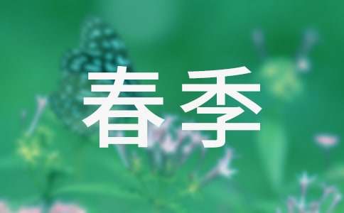 春季小班班务工作计划